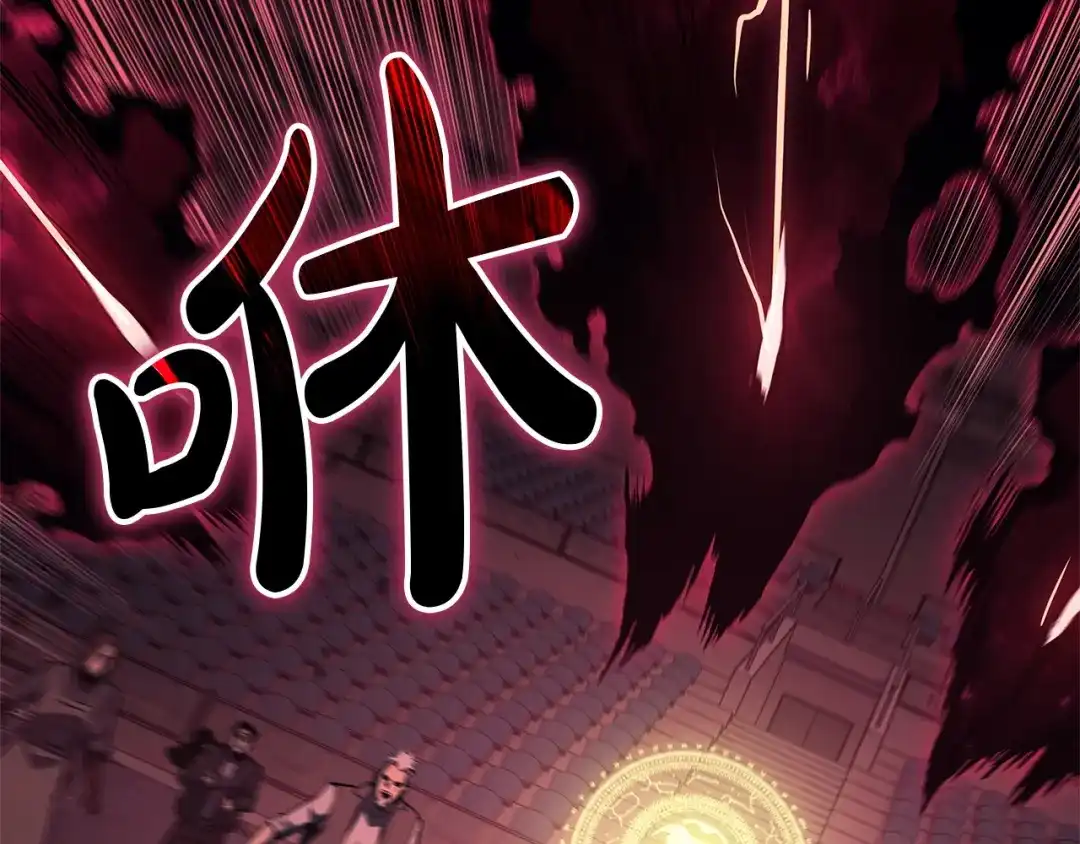 《灾难级英雄归来》第160话 变数 第193页