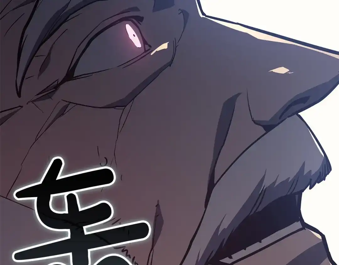 《灾难级英雄归来》第160话 变数 第257页