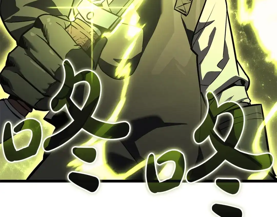 《灾难级英雄归来》第160话 变数 第208页
