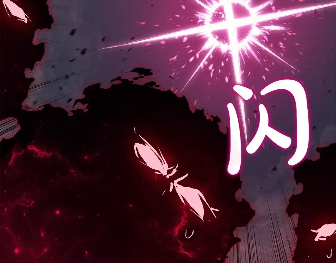 《灾难级英雄归来》第160话 变数 第215页