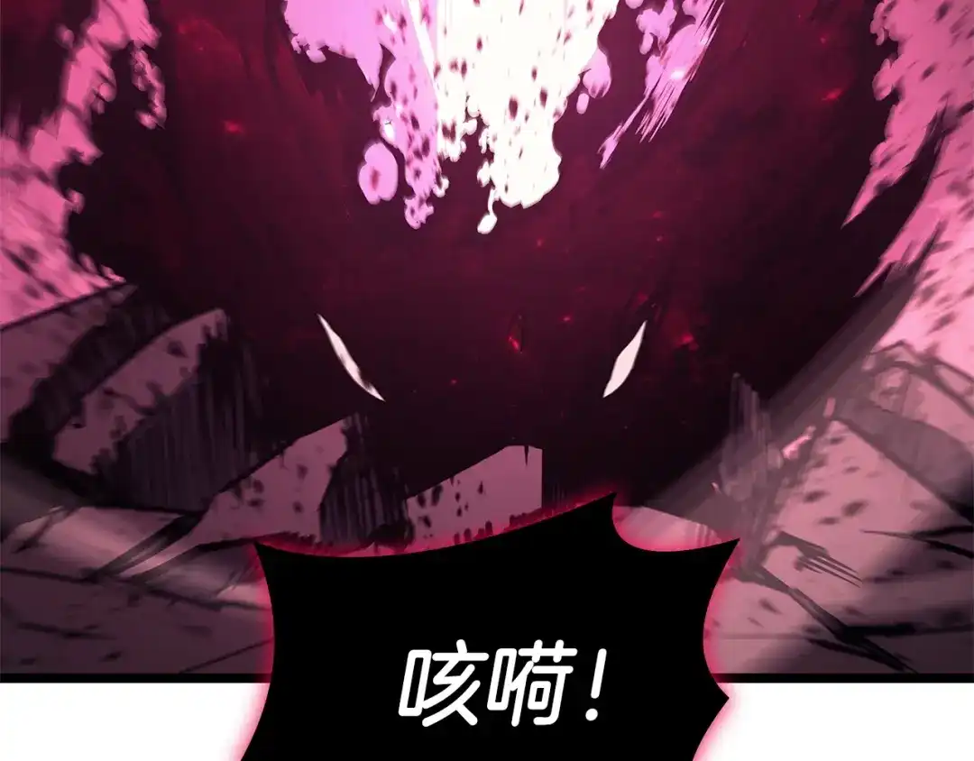 《灾难级英雄归来》第160话 变数 第218页