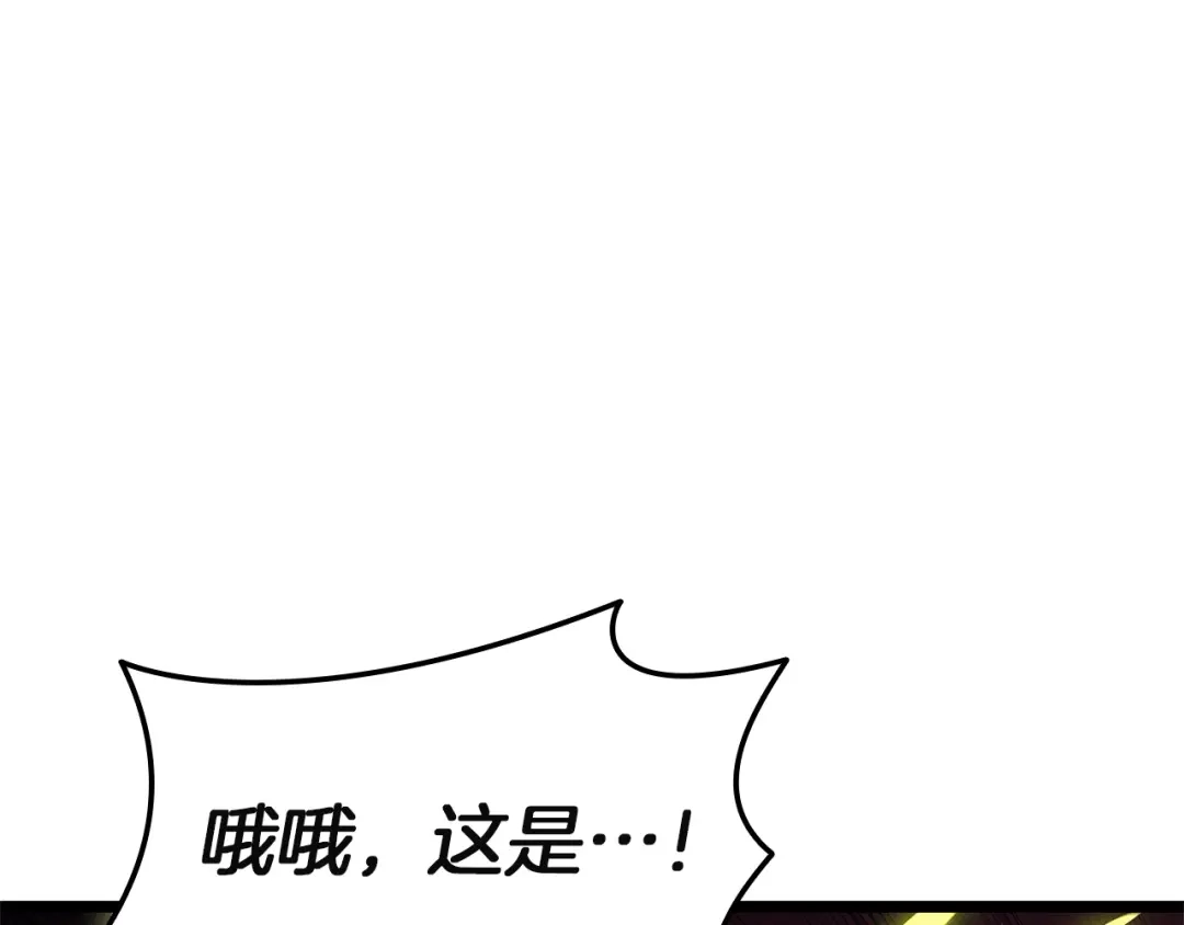 《灾难级英雄归来》第160话 变数 第203页