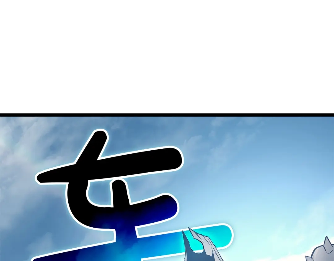《灾难级英雄归来》第160话 变数 第270页