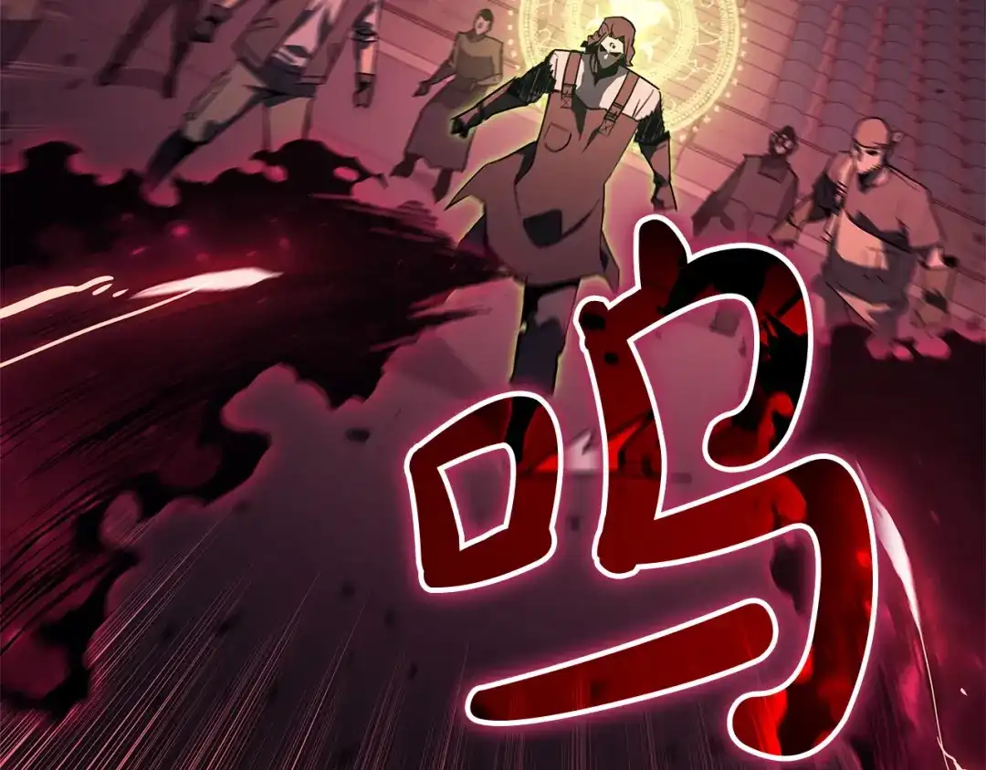 《灾难级英雄归来》第160话 变数 第194页