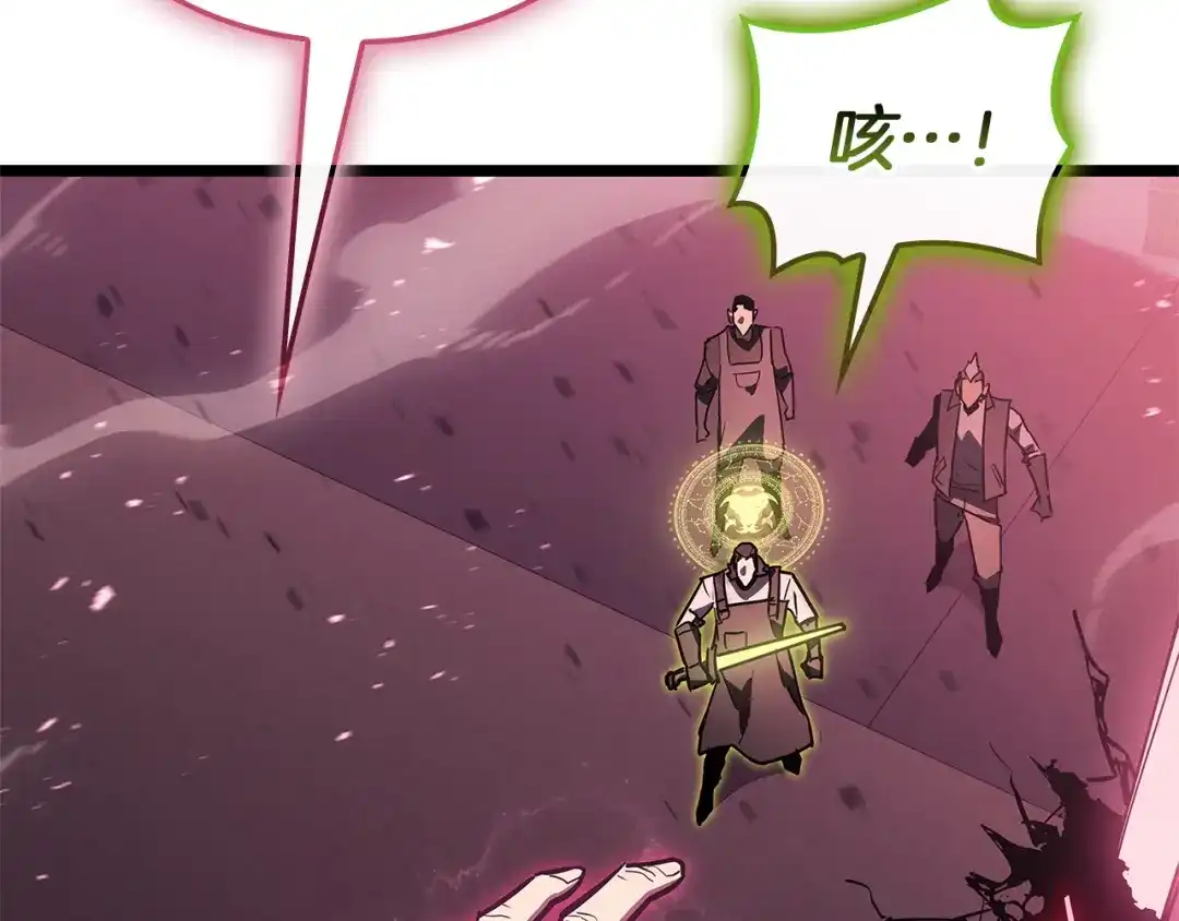 《灾难级英雄归来》第160话 变数 第221页