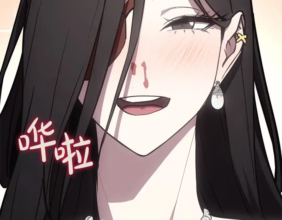 《灾难级英雄归来》第160话 变数 第54页