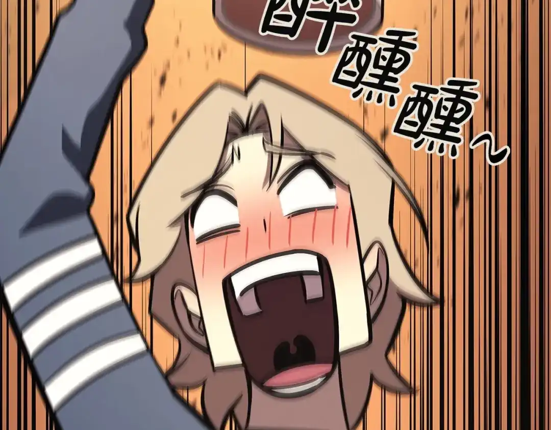 《灾难级英雄归来》第160话 变数 第83页