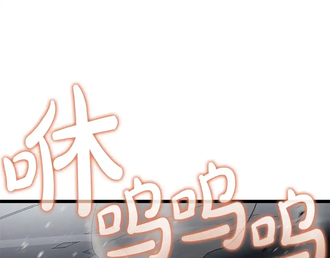 《灾难级英雄归来》第160话 变数 第267页