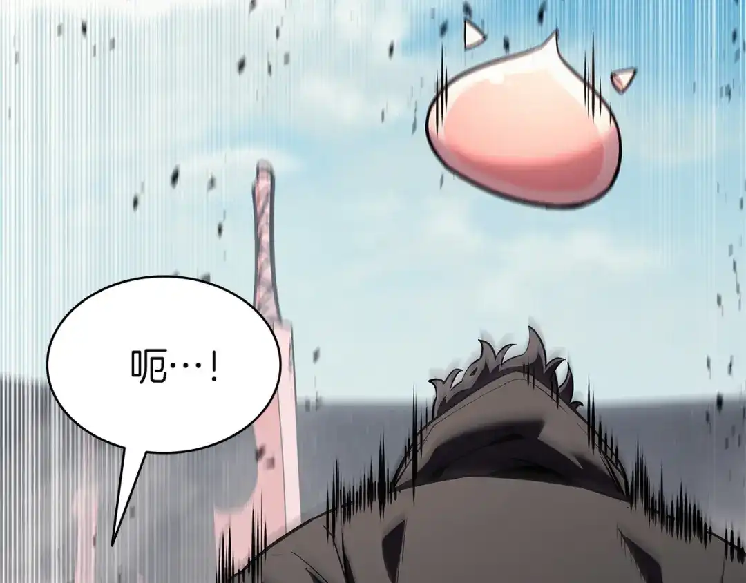 《灾难级英雄归来》第161话 找回初心 第130页