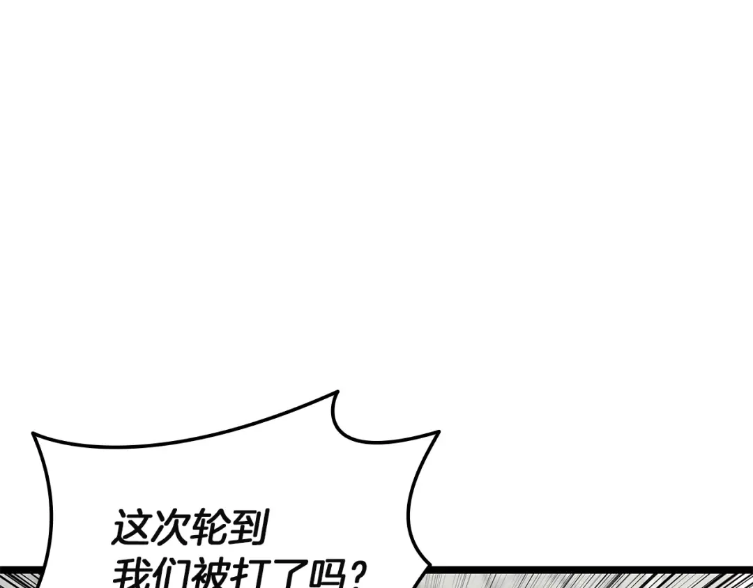 《灾难级英雄归来》第161话 找回初心 第134页