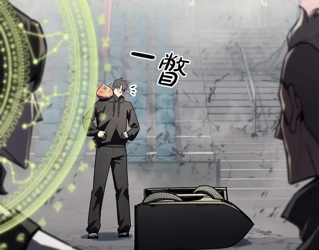 《灾难级英雄归来》第161话 找回初心 第138页
