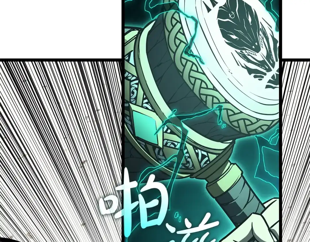 《灾难级英雄归来》第161话 找回初心 第241页