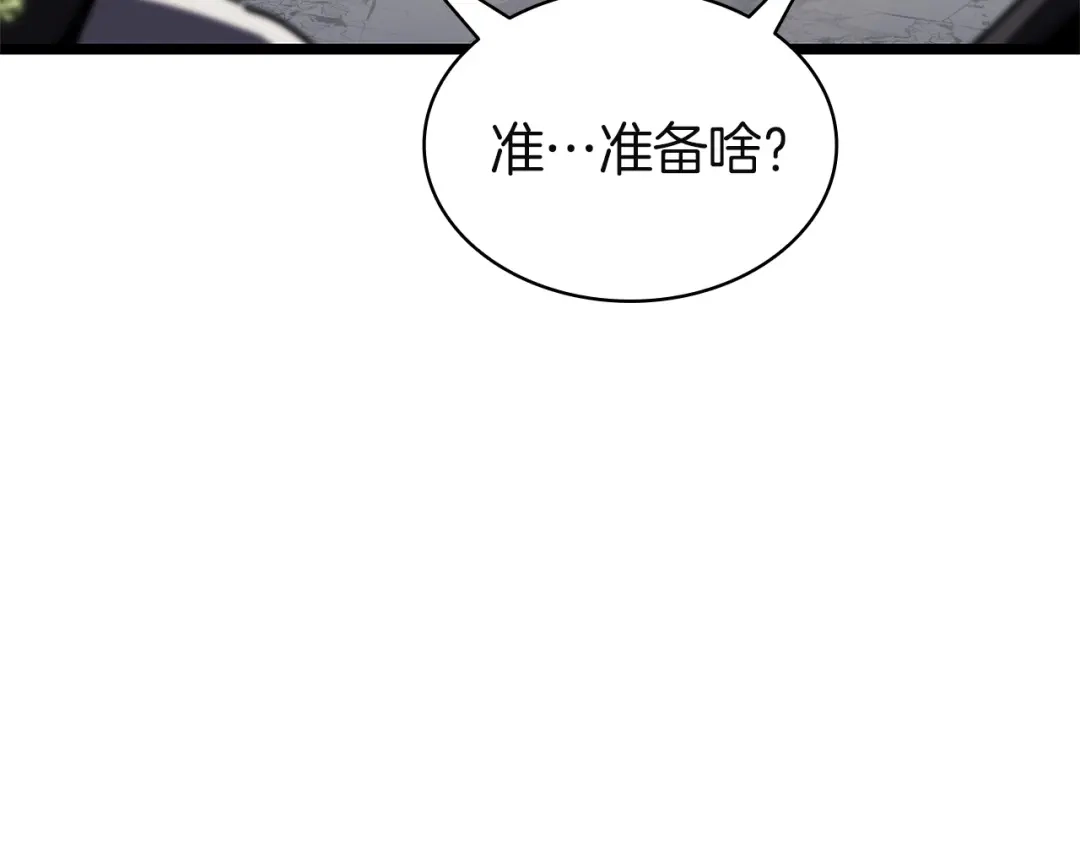 《灾难级英雄归来》第161话 找回初心 第147页