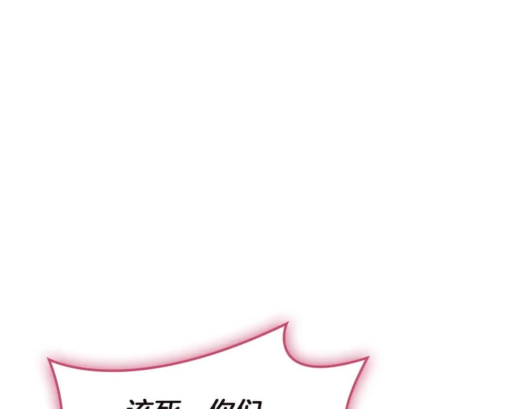 《灾难级英雄归来》第161话 找回初心 第47页