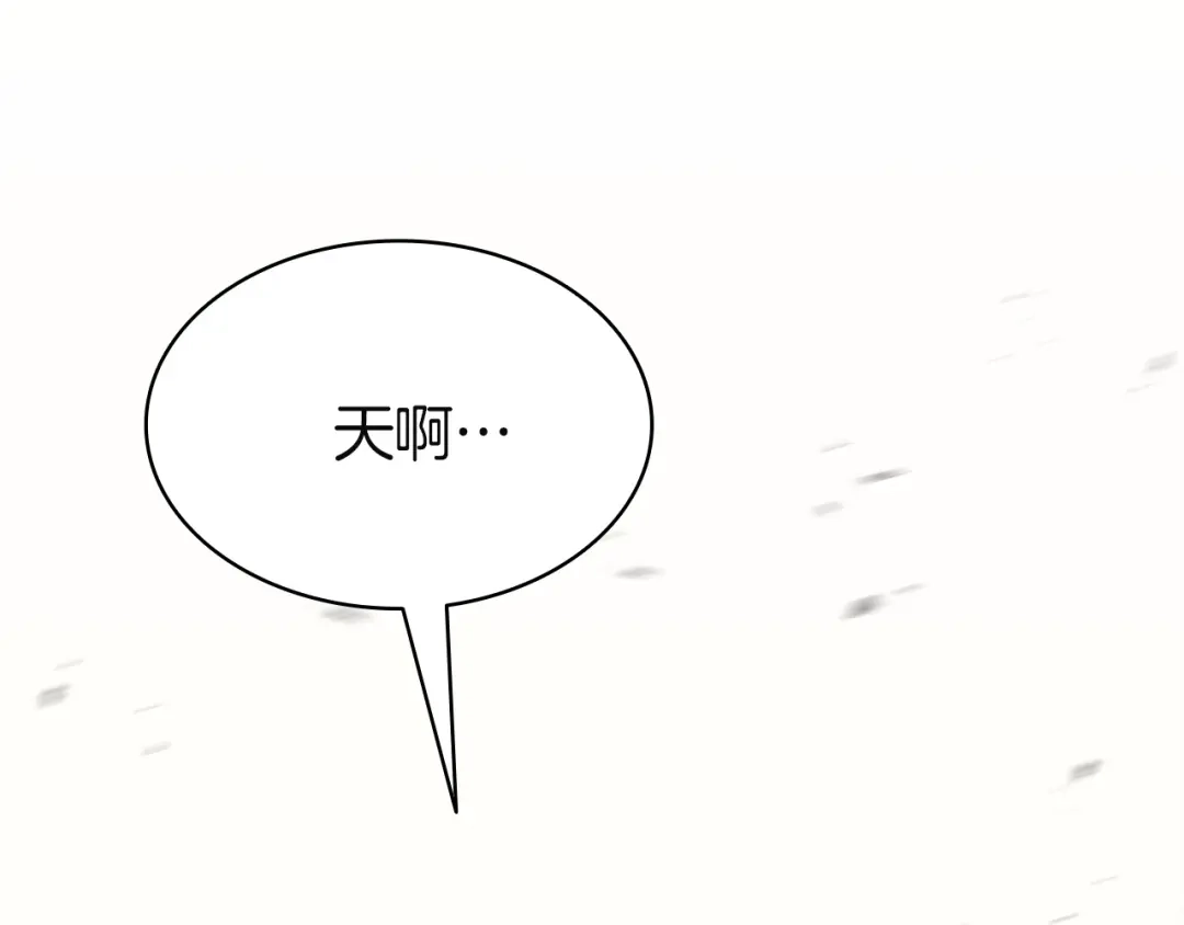 《灾难级英雄归来》第161话 找回初心 第2页