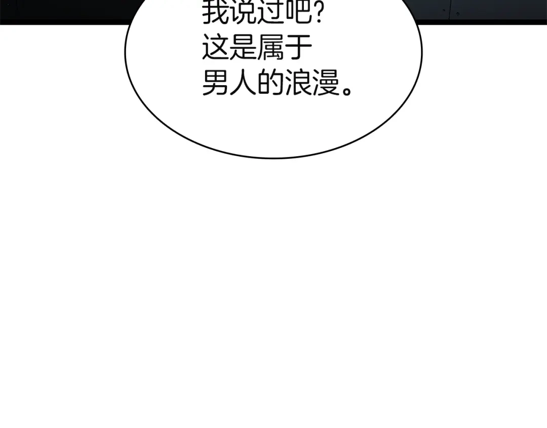 《灾难级英雄归来》第161话 找回初心 第37页