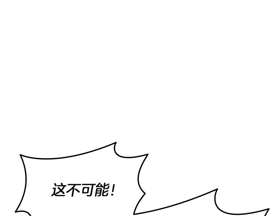 《灾难级英雄归来》第161话 找回初心 第79页