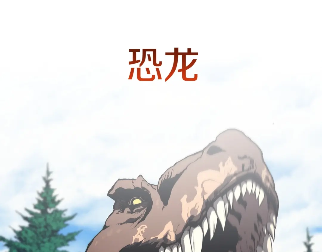 《灾难级英雄归来》第161话 找回初心 第14页