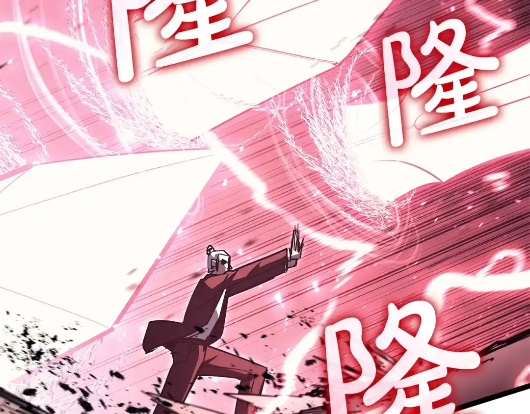 《灾难级英雄归来》第161话 找回初心 第101页