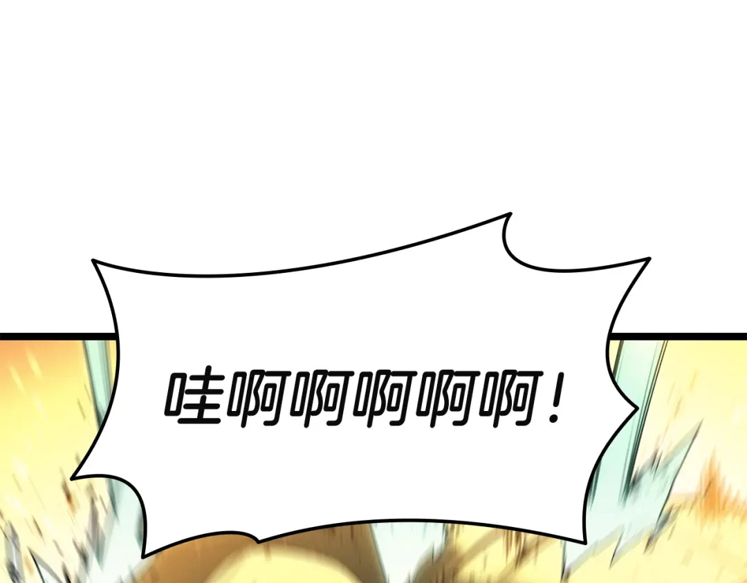 《灾难级英雄归来》第161话 找回初心 第108页
