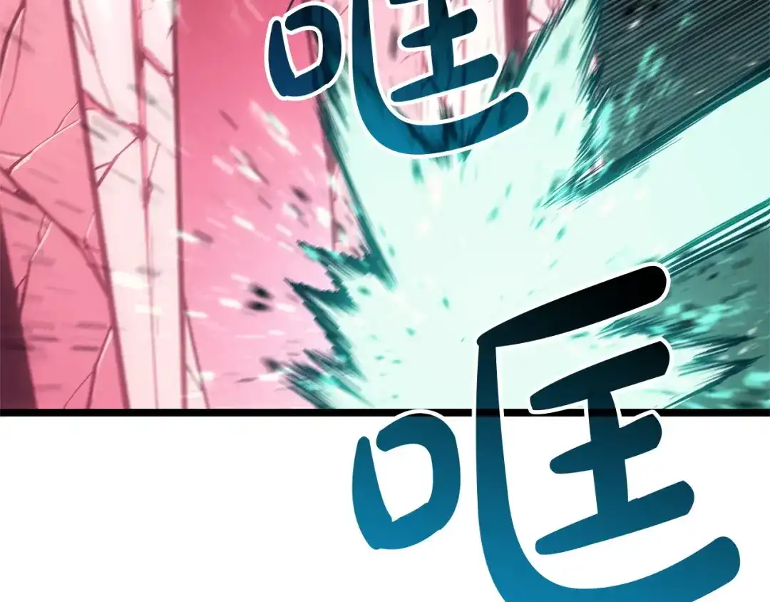 《灾难级英雄归来》第161话 找回初心 第87页