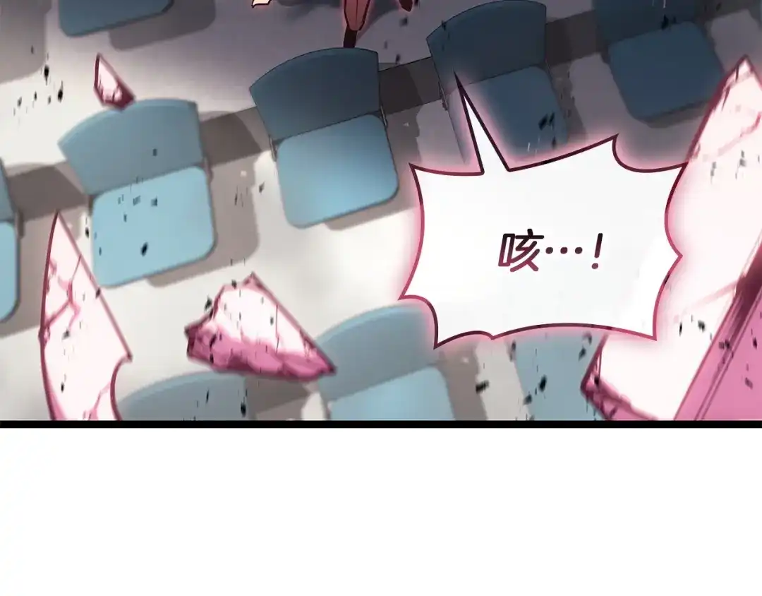 《灾难级英雄归来》第161话 找回初心 第46页