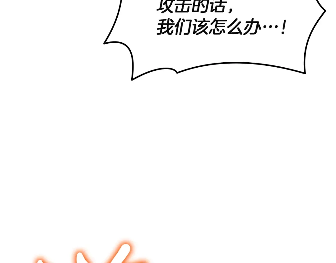 《灾难级英雄归来》第161话 找回初心 第61页