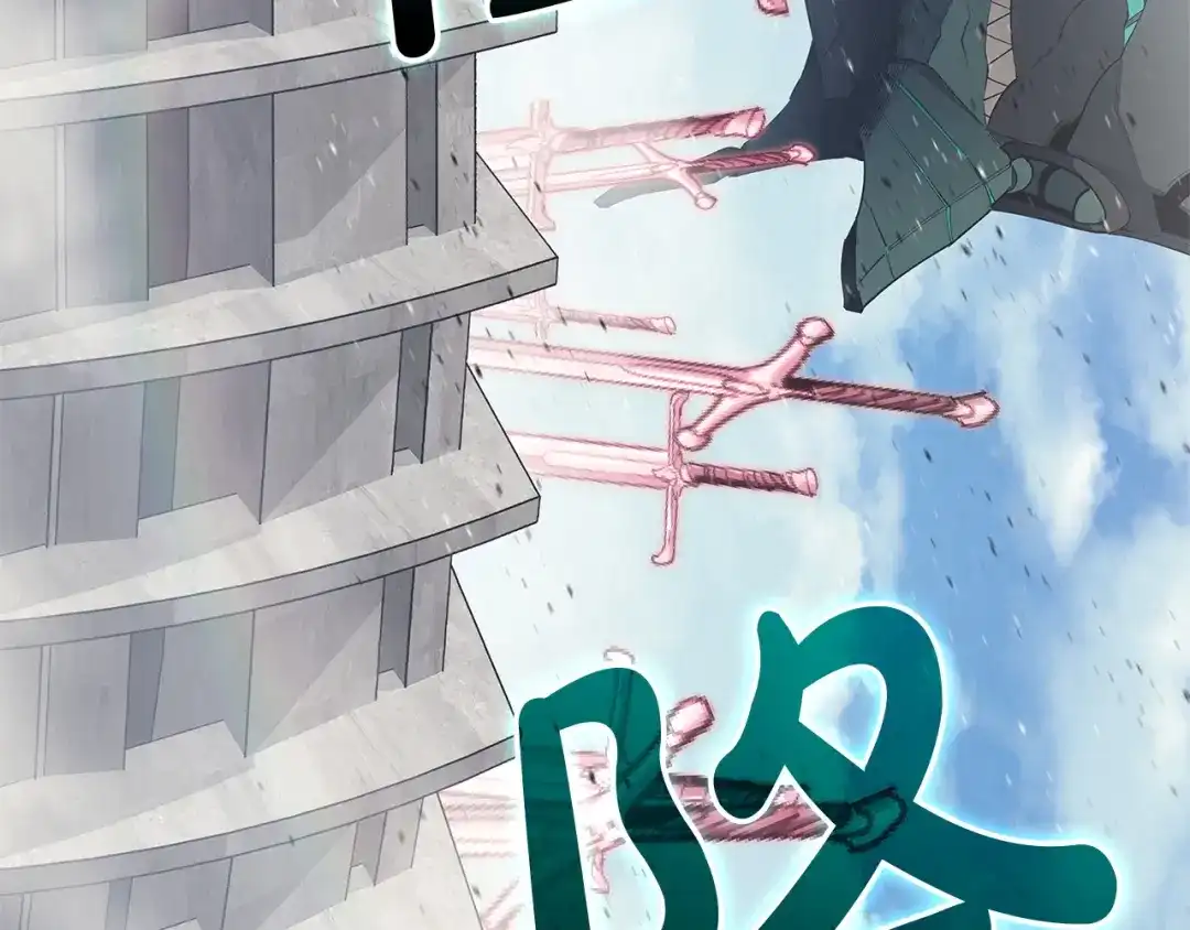 《灾难级英雄归来》第161话 找回初心 第10页