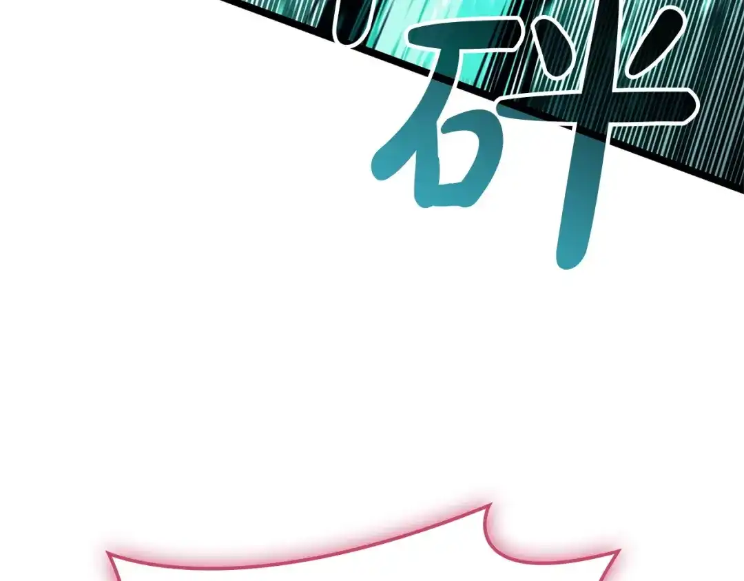 《灾难级英雄归来》第161话 找回初心 第97页