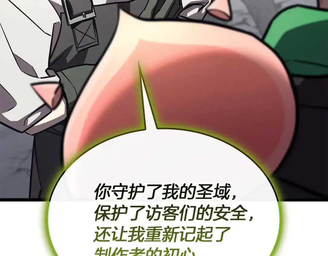 《灾难级英雄归来》第161话 找回初心 第197页