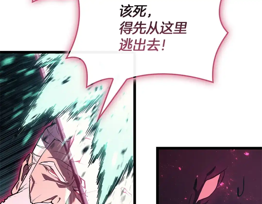 《灾难级英雄归来》第161话 找回初心 第89页
