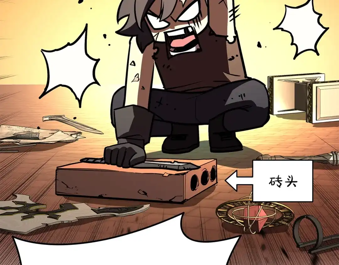 《灾难级英雄归来》第161话 找回初心 第170页