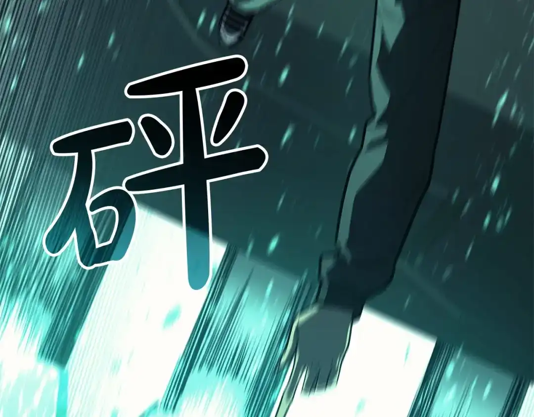 《灾难级英雄归来》第161话 找回初心 第95页