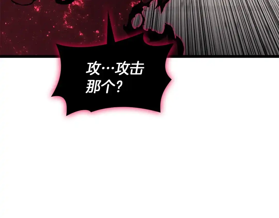 《灾难级英雄归来》第161话 找回初心 第50页