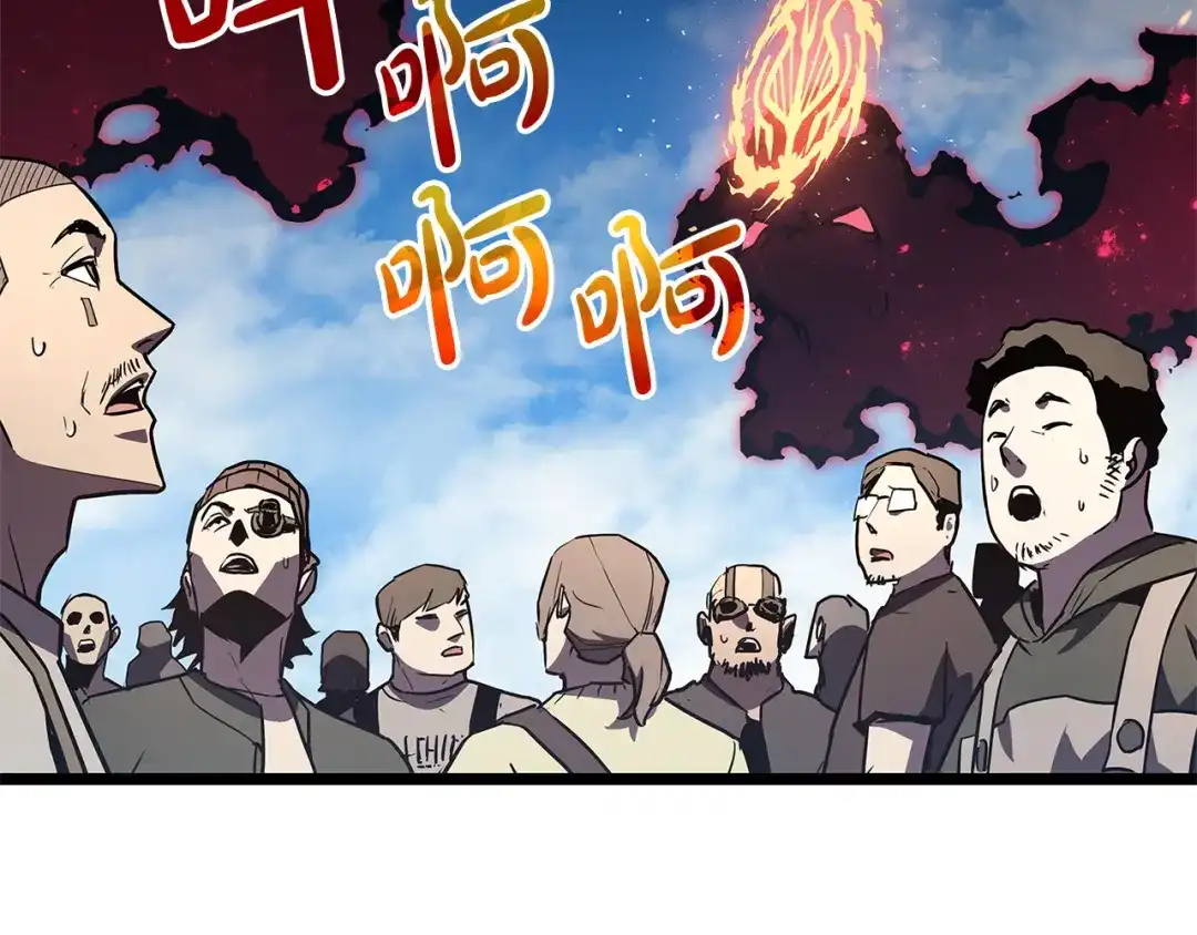 《灾难级英雄归来》第161话 找回初心 第65页