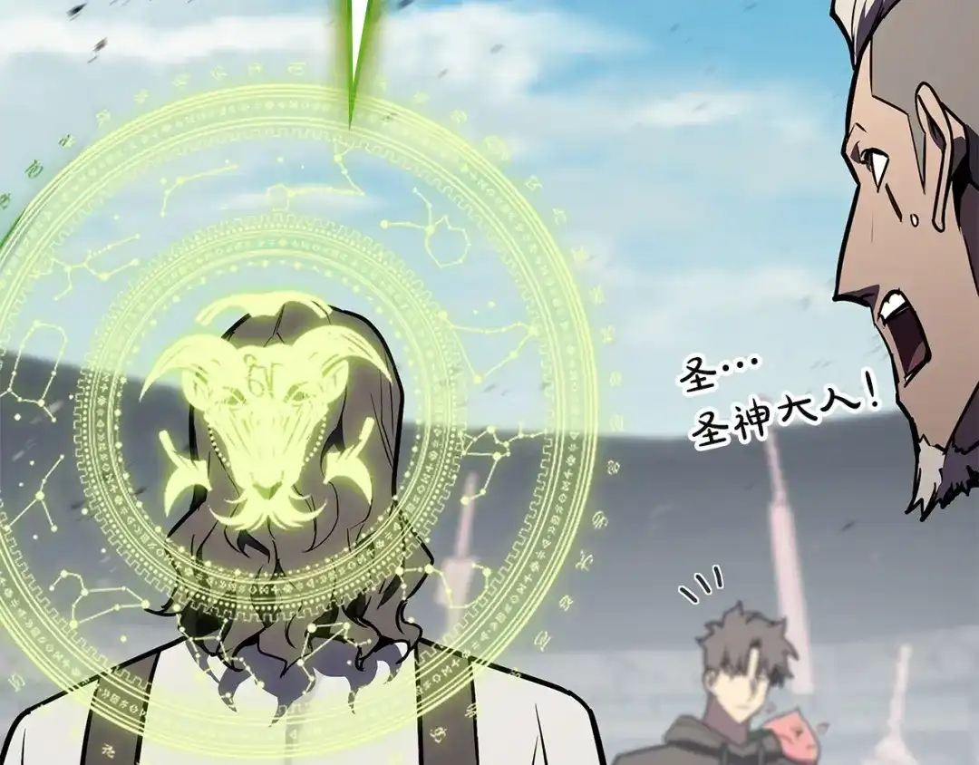 《灾难级英雄归来》第161话 找回初心 第188页