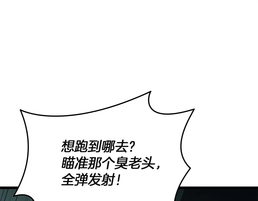 《灾难级英雄归来》第161话 找回初心 第93页