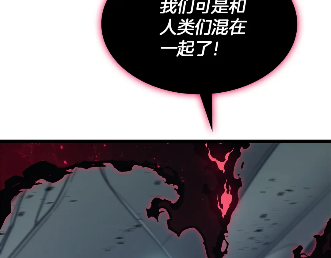 《灾难级英雄归来》第161话 找回初心 第58页