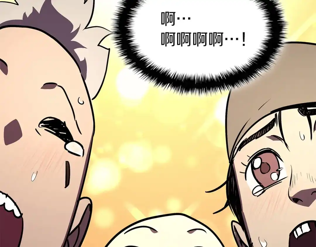 《灾难级英雄归来》第161话 找回初心 第184页