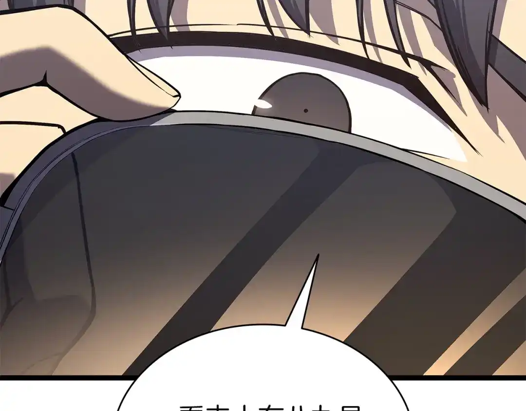 《灾难级英雄归来》第161话 找回初心 第44页