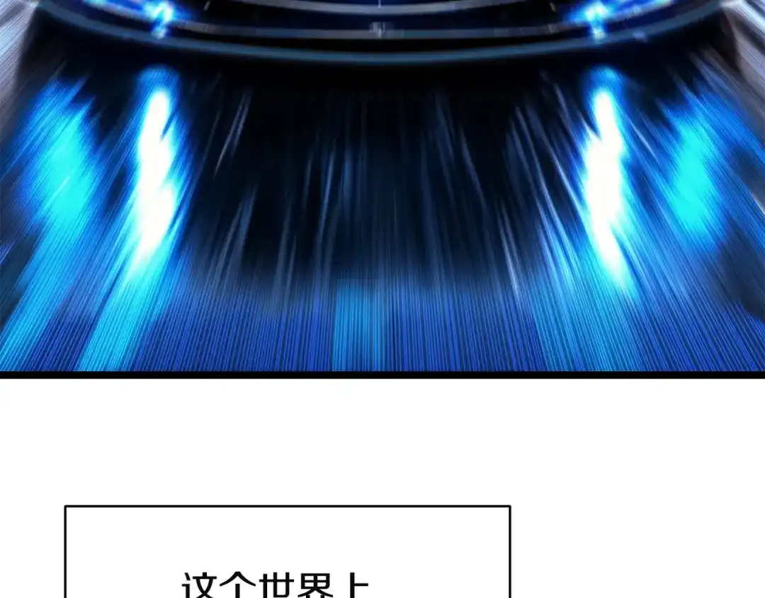《灾难级英雄归来》第161话 找回初心 第22页