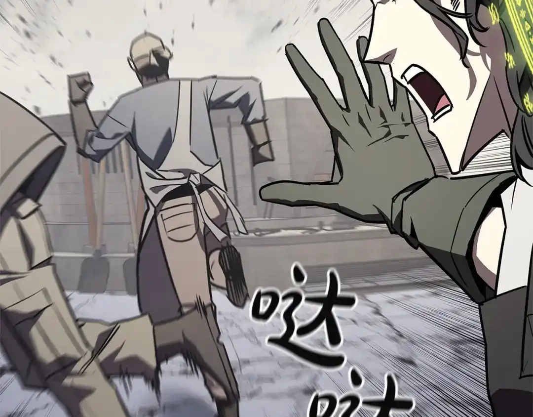 《灾难级英雄归来》第161话 找回初心 第213页