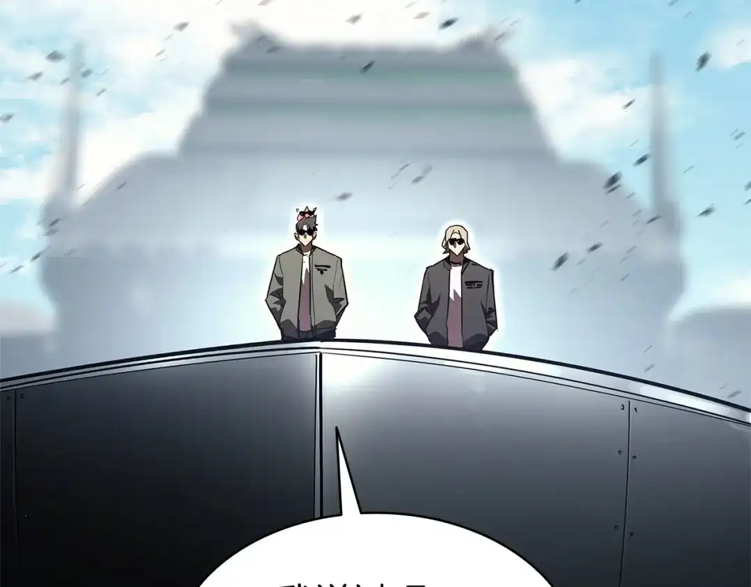 《灾难级英雄归来》第161话 找回初心 第36页