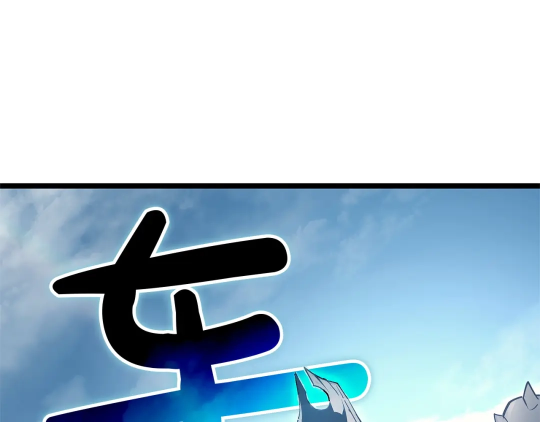 《灾难级英雄归来》第161话 找回初心 第28页