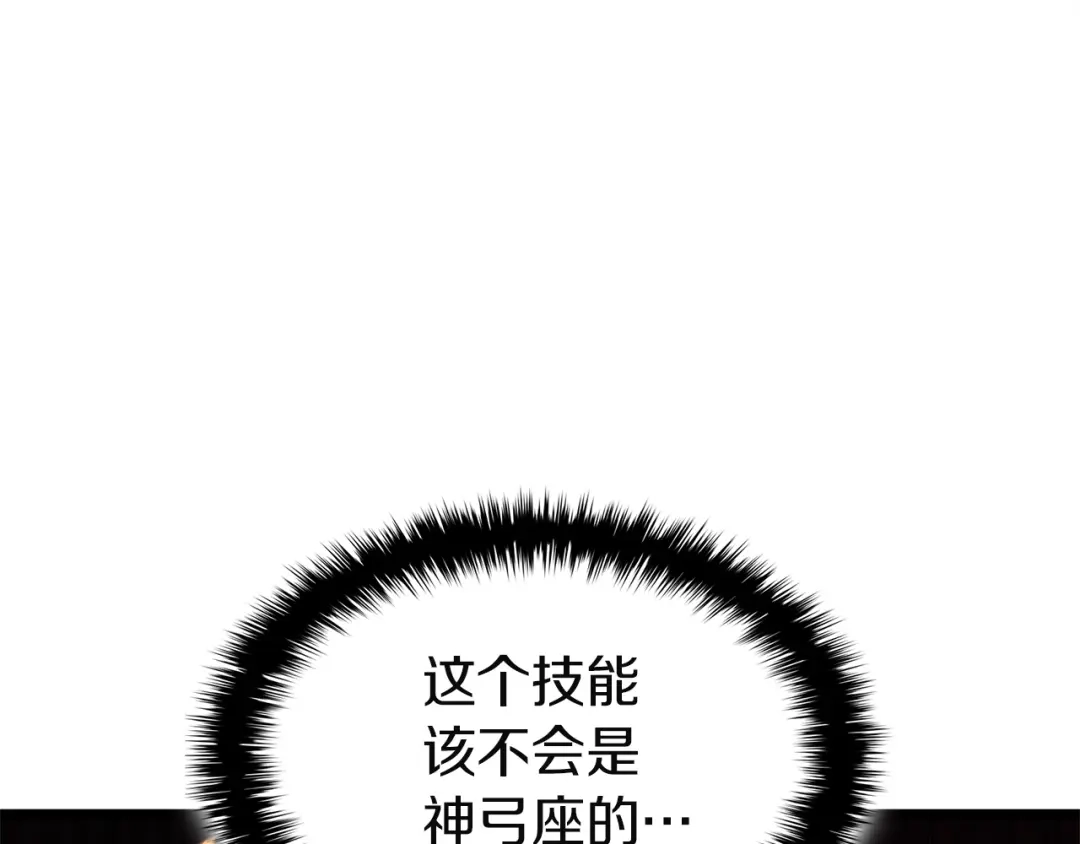 《灾难级英雄归来》第161话 找回初心 第67页
