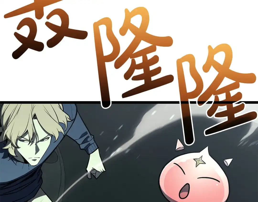 《灾难级英雄归来》第161话 找回初心 第111页
