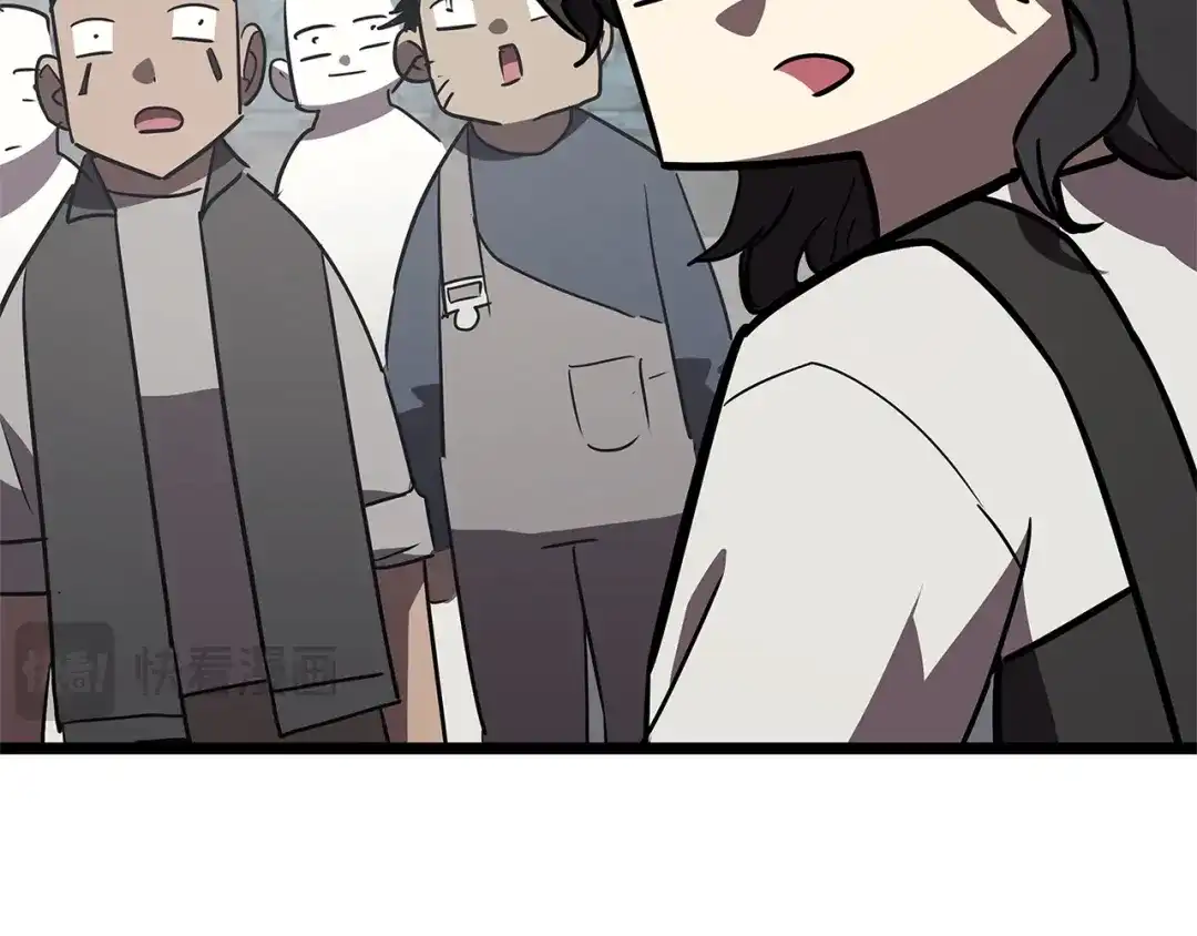 《灾难级英雄归来》第161话 找回初心 第238页