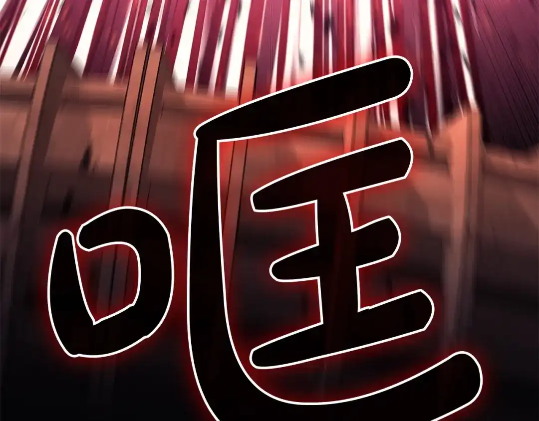 《灾难级英雄归来》第161话 找回初心 第106页