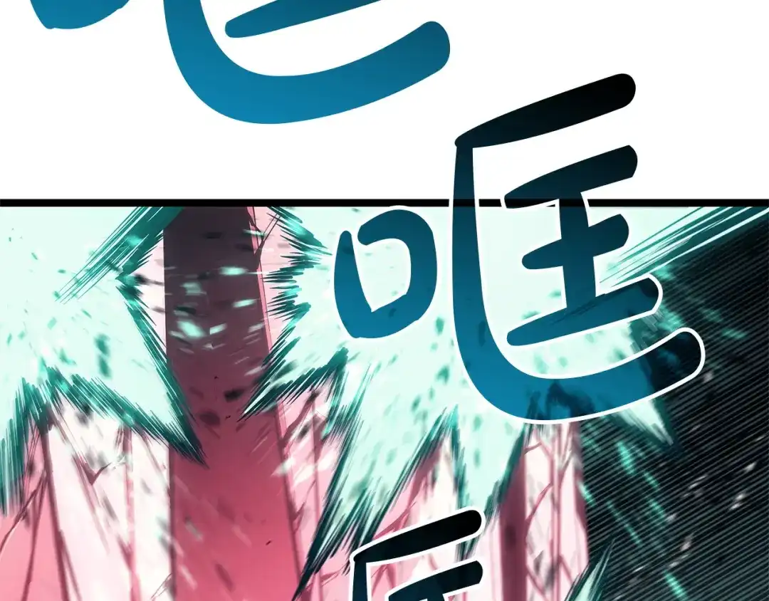 《灾难级英雄归来》第161话 找回初心 第86页