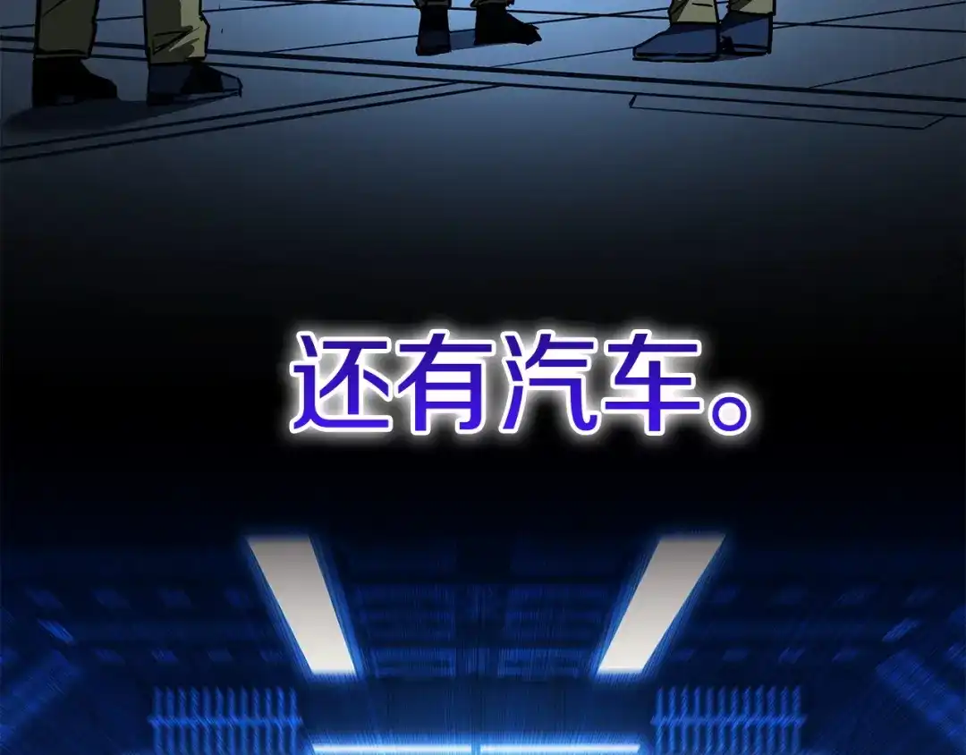 《灾难级英雄归来》第161话 找回初心 第20页